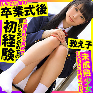 OPCYN-339 เซ็นเซอร์ CENSORED