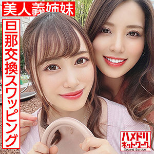 HMDN-451 เซ็นเซอร์ CENSORED