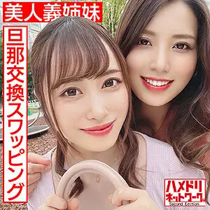 HMDN-451 Yu & Ren HMDN-451