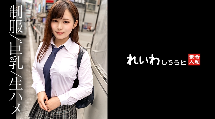 REIW-146 เซ็นเซอร์ CENSORED