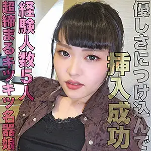 LADY-423 kana LADY-423