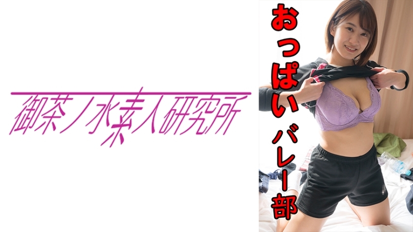 OCHA-131 เซ็นเซอร์ CENSORED
