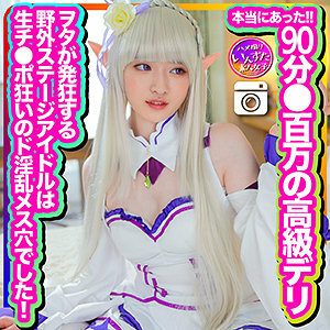 INSTC-324 เซ็นเซอร์ CENSORED