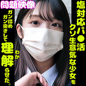 ORECO-169 เซ็นเซอร์ CENSORED
