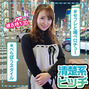 LAS-048 เซ็นเซอร์ CENSORED
