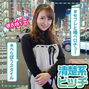 LAS-048 Mitsuki LAS-048