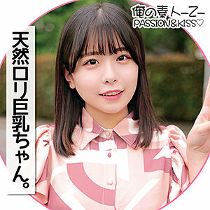 ORECO-143 เซ็นเซอร์ CENSORED