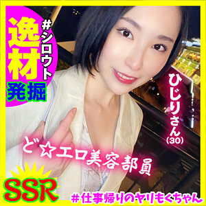 YRM-006 เซ็นเซอร์ CENSORED