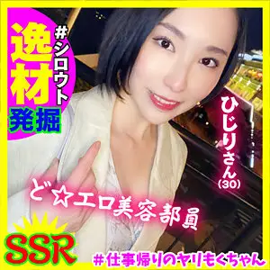 YRM-006 Hijiri YRM-006