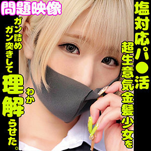 ORECO-168 เซ็นเซอร์ CENSORED