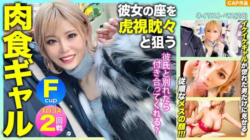MLA-091 เซ็นเซอร์ Pes-Chan CENSORED