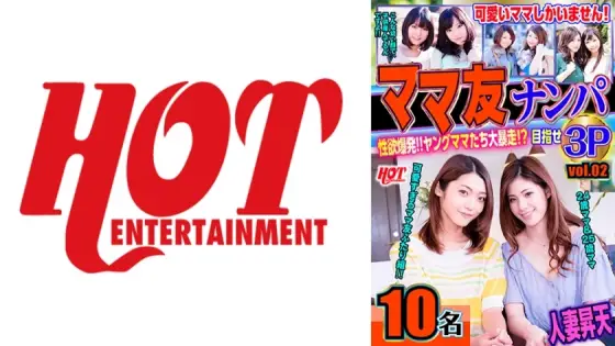 DHT-603 Mommy Friend Picking Up Sexual Desire Explosion! ! Young Moms Runaway! ? Aim 3P Vol.02 143 Minutes 10 People DHT-603