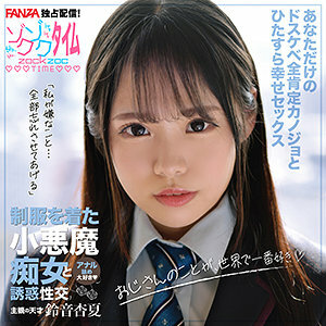 ZOCT-066 เซ็นเซอร์ CENSORED