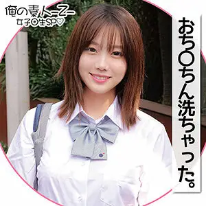 ORECO-182 Mirei-chan ORECO-182