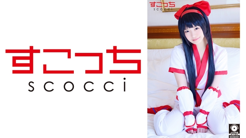 SCOH-089 [Creampie] Make a carefully selected beautiful girl cosplay and impregnate my play! [Na Lulu] Maina Miura SCOH-089
