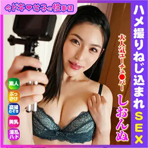 IDJS-098 Shionnu IDJS-098