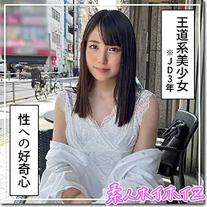 HOI-232 Futaba HOI-232