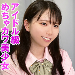 OREV-025 treetop OREV-025