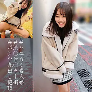 ORECO-050 Mao-chan 3 ORECO-050
