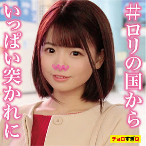 INTE-004 เซ็นเซอร์ CENSORED
