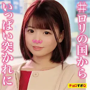 INTE-004 Yuuki-chan INTE-004