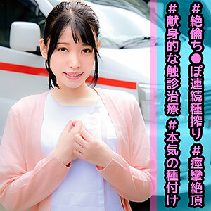 OREC-903 เซ็นเซอร์ CENSORED