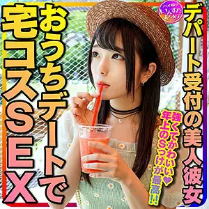 INSTC-321 Rio INSTC-321
