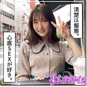 HOI-234 Hirosue HOI-234
