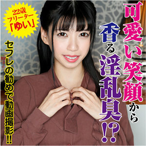 IDJS-095 เซ็นเซอร์ CENSORED