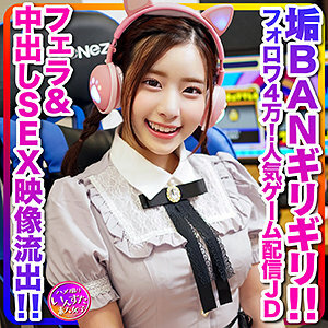 INSTC-296 เซ็นเซอร์ CENSORED