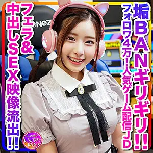 INSTC-296 Sacchan INSTC-296