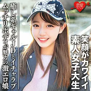 EROFC-093 Miyuki EROFC-093