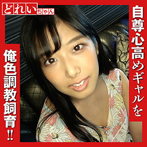 SACZ-088 seven SACZ-088