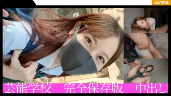 FCT-025 Two vaginal cum shots in active J ○ with loose crotch! A beautiful girl who is absorbed in shooting with unexpected lewd splays is squirting a lot in uniform! !! FCT-025