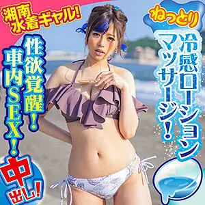 KING-086 Lily KING-086