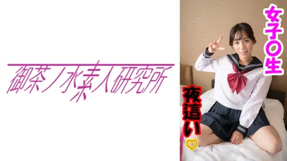OCHA-127 peach OCHA-127