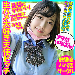 BSKC-010 เซ็นเซอร์ CENSORED
