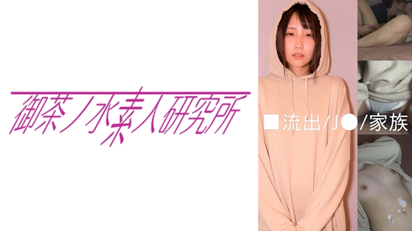 OCHA-124 เซ็นเซอร์ CENSORED