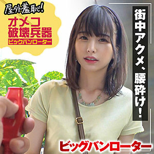 MUSUME-009 เซ็นเซอร์ CENSORED