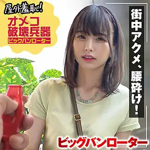 MUSUME-009 dance MUSUME-009