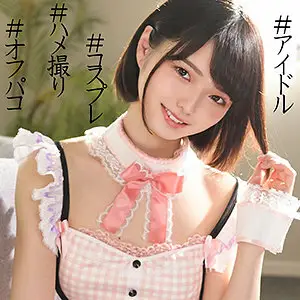 SSK-070 Sumire 3 SSK-070