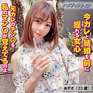 YSS-103 เซ็นเซอร์ CENSORED