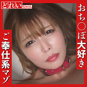 SACZ-080 light SACZ-080