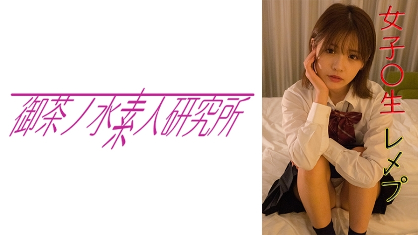 OCHA-132 เซ็นเซอร์ CENSORED