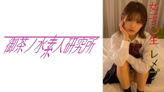 OCHA-132 YUI OCHA-132