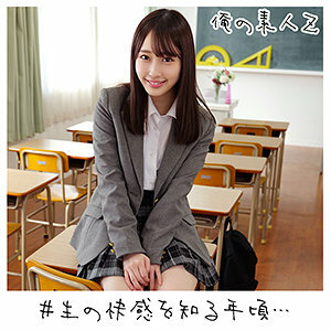 ORECO-167 เซ็นเซอร์ CENSORED