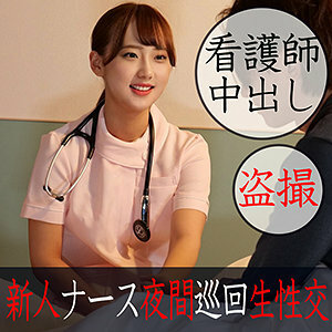 OREC-877 เซ็นเซอร์ CENSORED
