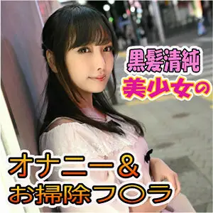 AKYB-052 Mina AKYB-052