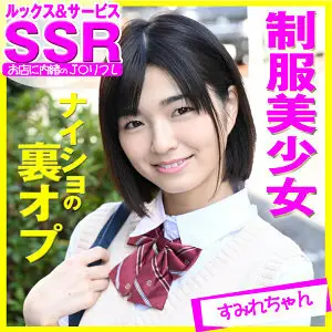 JKRF-001 violet JKRF-001