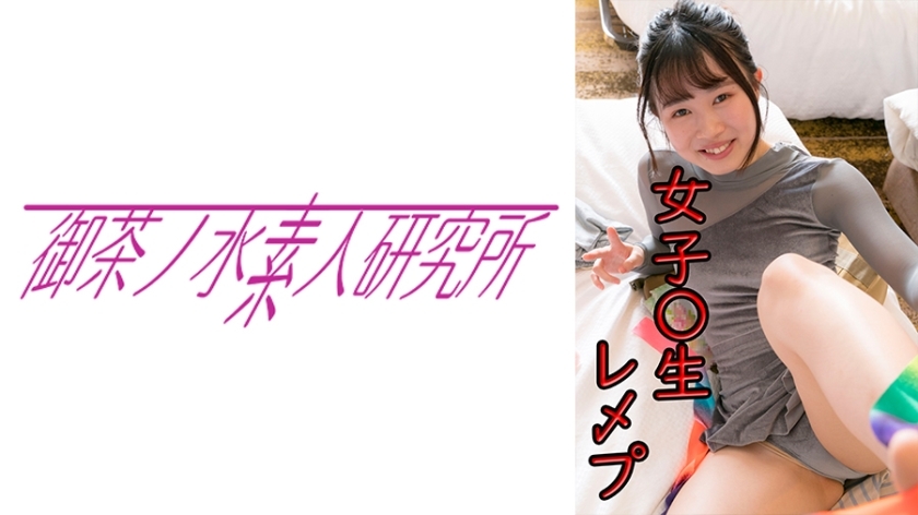 OCHA-133 เซ็นเซอร์ CENSORED